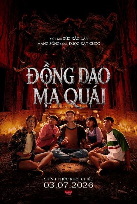 movie